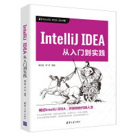 IntelliJ IDEAT`