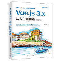 Vue.js 3.xTͨҕľW棩