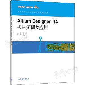 Altium  Designer14(xing)Ŀ(sh)Ӗ(xn)(yng)