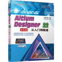 Altium Designer 22İTͨ