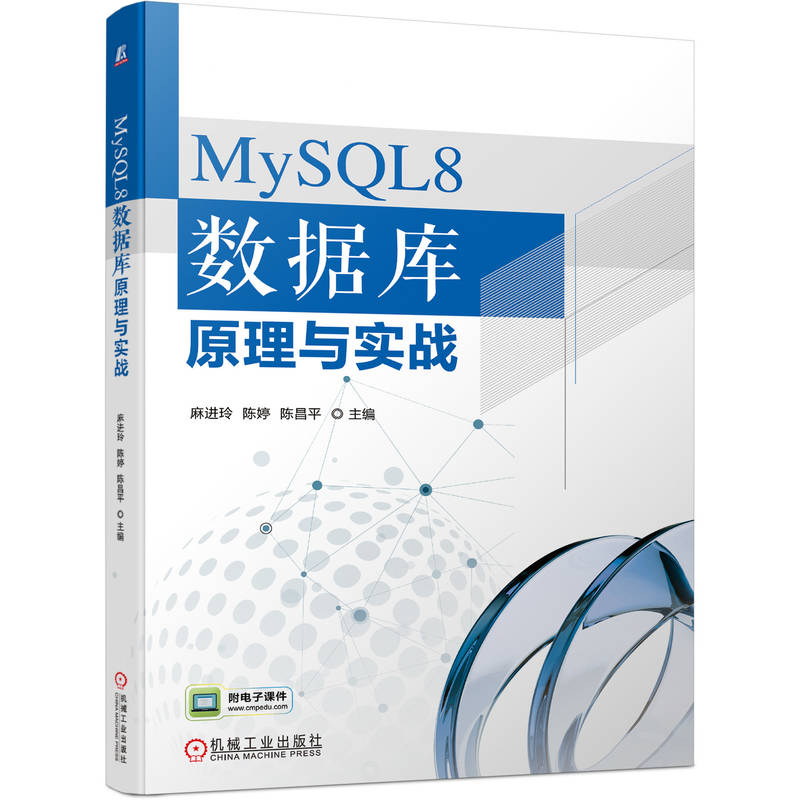 MySQL8 (sh)(j)ԭc(sh)(zhn)