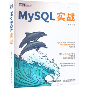 MySQL(zhn)