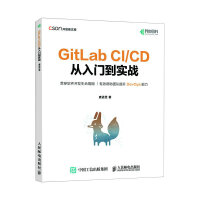 GitLab CI/CD T(sh)(zhn)