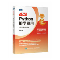 01 PythonW(xu)