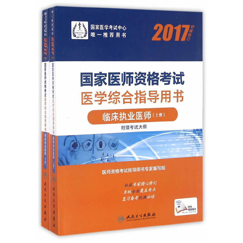 (zh)I(y)t(y)ԇ2017 R(zh)I(y)t(y) 2017t(y)Yԇ t(y)W(xu)Cָ(do)Õ R(zh)I(y)t(y)(c)(ֵ) 