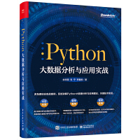 Python(sh)(j)c(yng)Ì(zhn)