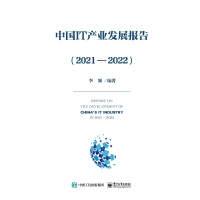 ЇITa(chn)I(y)l(f)չ棨20212022