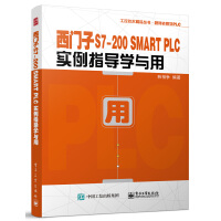 TS7-200 SMART PLC(sh)ָ(do)W(xu)c