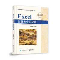 Excelؔ(ci)(w)еđ(yng)