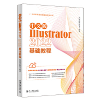 İIllustrator 2022A(ch)̳