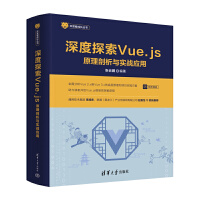 ̽Vue.jsԭc(zhn)