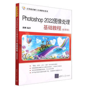 Photoshop 2022D̎A(ch)̳̣΢n棩