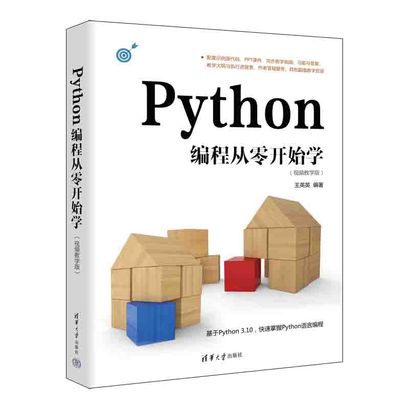 Python̏_ʼW(xu)ҕľW(xu)棩