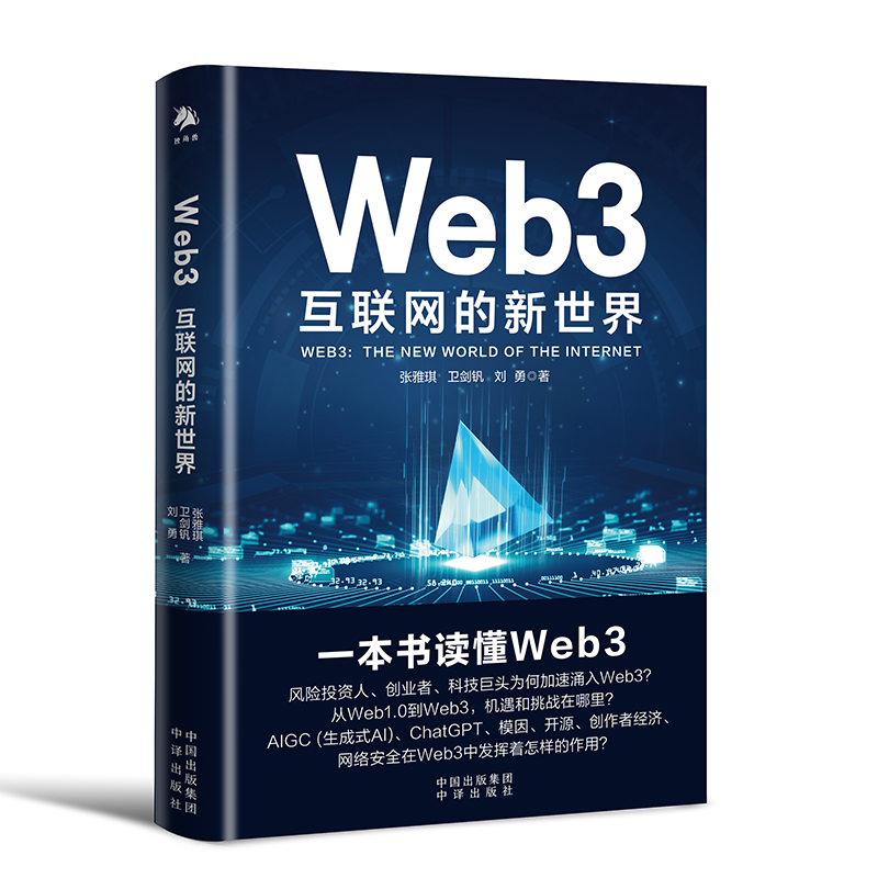 Web3W(ChatGPTAIGCʽAIģ_Դ(chung)߽WjȫЇ