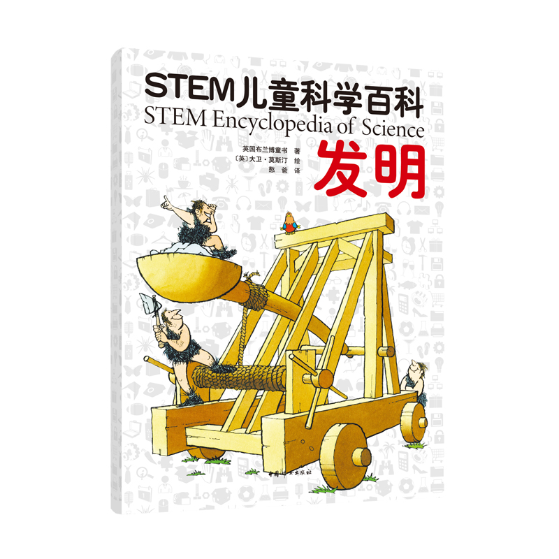 STEMͯƌW(xu)ٿƣl(f)