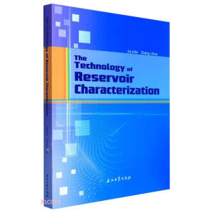 The technology of reservoir characterization