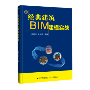 佨BIMģ(zhn)