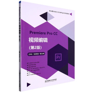 Premiere Pro CC ҕl݋2棩