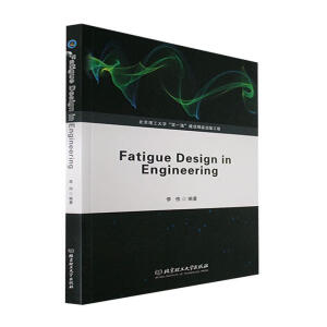 ƣO(sh)Ӌ (Fatigue Design in Engineering)