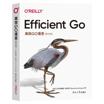 ЧGoZԣEfficient Go Ӱӡ棩