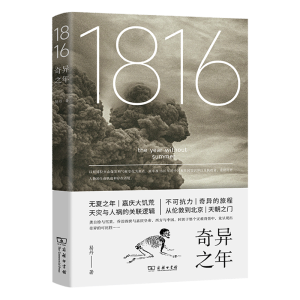 1816殐֮