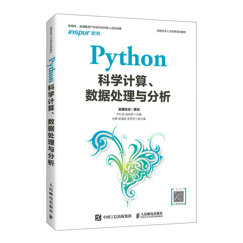 PythonƌW(xu)Ӌ(sh)(j)̎c