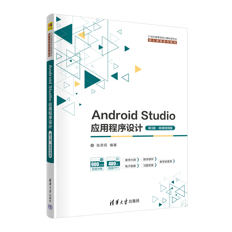 Android StudioóOӋ3桤΢nҕl棩