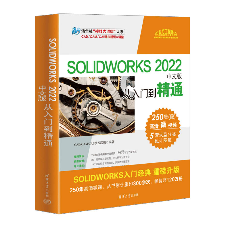 SOLIDWORKS 2022İTͨ