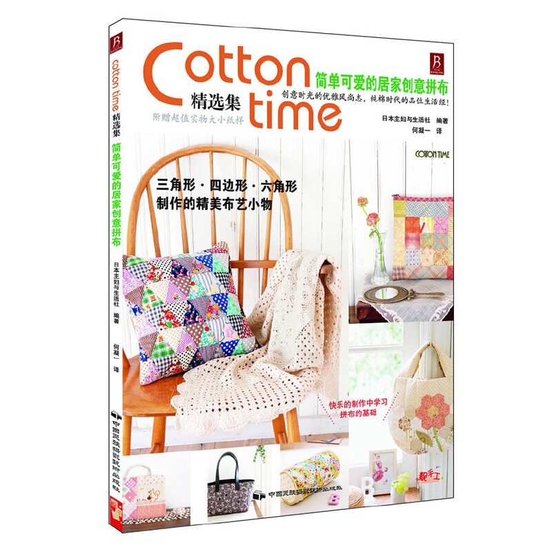 Cotton timexοɐ۵ľӼ҄(chung)ƴձ˚Ⲽˇs־COTTON TIMExȫƷԔ