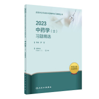 2023ˎW(xu) (ʿ) (x)}x