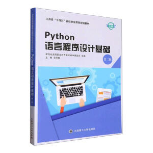 PythonZԳO(sh)ӋA(ch)