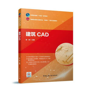 CAD