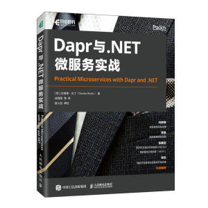 Daprc.NET΢(w)(sh)(zhn)