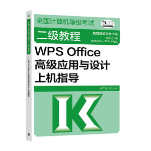 ȫӋCȼԇ̡̳WPS Office߼(yng)cO(sh)ӋϙCָ(do)