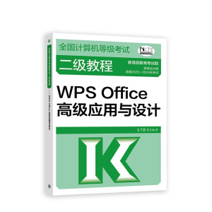 ȫӋCȼԇ̡̳WPS Office߼cO(sh)Ӌ