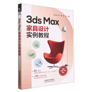 3ds MaxҾOӋ̳