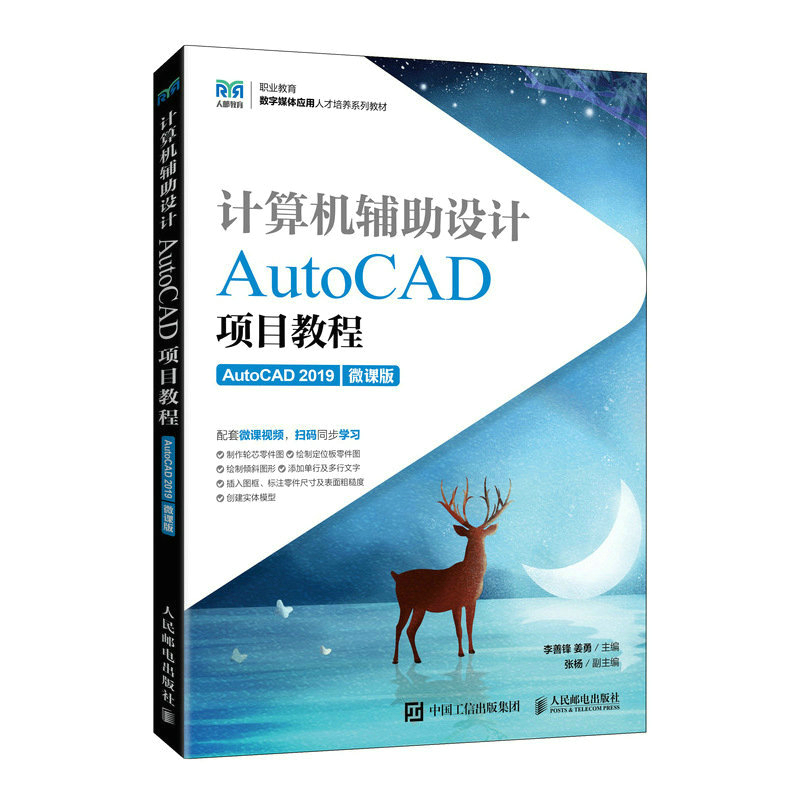 Ӌ(j)C(j)oO(sh)Ӌ(j)AutoCAD(xing)Ŀ̳̣AutoCAD 2019΢n棩