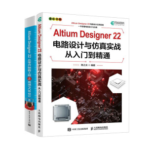 Altium Designer 22·O(sh)Ӌc挍(zhn)Tͨ