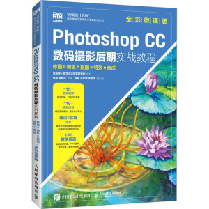 Photoshop CC(sh)azӰڌ(sh)(zhn)̡̳ވD{(dio)ɫDЧϳɣȫ΢n棩