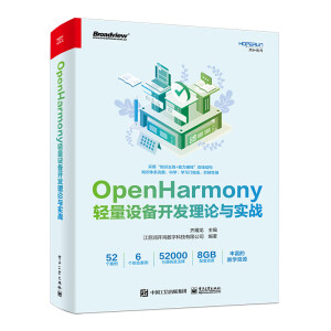 OpenHarmonypO(sh)_l(f)Փc(sh)(zhn)