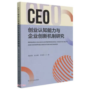 CEO(chung)I(y)J(rn)֪cI(y)(chung)C(j)о