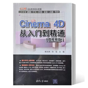 Cinema 4DT(mn)ͨ΢ҕl棩