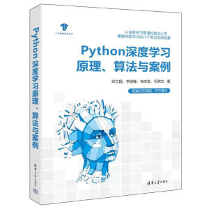 PythonȌW(xu)(x)ԭ㷨c