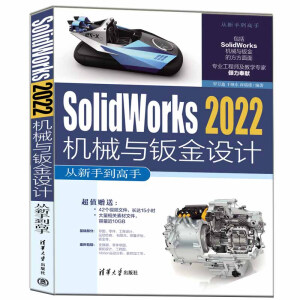 Solidworks 2022CеckO(sh)Ӌֵ