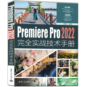 Premiere Pro 2022ȫ(zhn)g(sh)փ