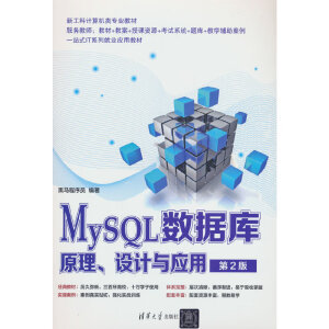 MySQL(sh)(j)ԭOӋcã2棩