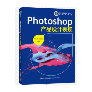 Photoshopa(chn)ƷO(sh)Ӌ(j)F(xin)(㽭ʡͨʮ塱ΑB(ti)̲ģ