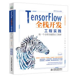 TensorFlowȫ_(ki)l(f)̌(sh)`