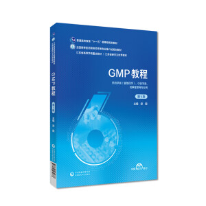 GMP̳