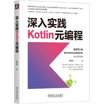 댍(sh)`KotlinԪ